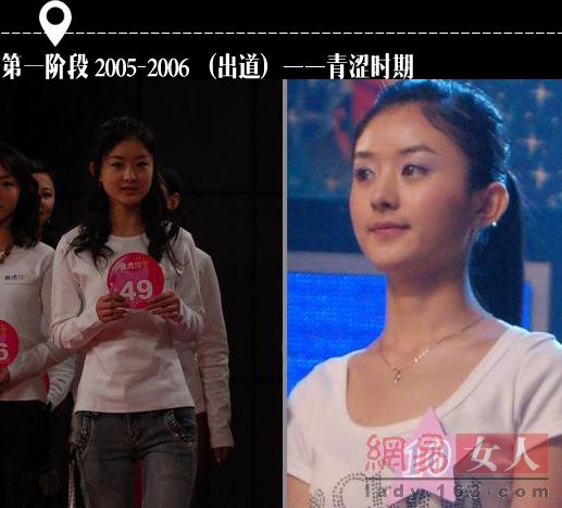 花千骨结局:白子画错杀小骨 揭赵丽颖容貌变化(图)