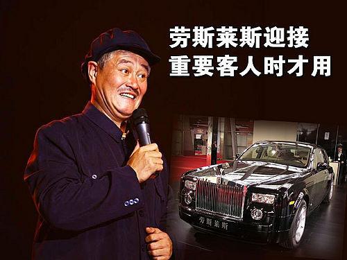 赵本山下厨炖鱼犒劳弟子 深挖赵本山女性朋友