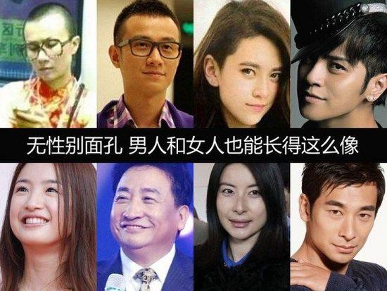  女子长相似梦露  娱乐圈撞脸明星:白百合王珞丹