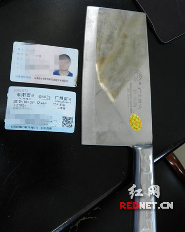 妻子广州打工两年不归男子持刀进车站欲南下杀