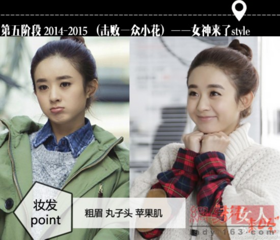 花千骨结局:白子画错杀小骨 揭赵丽颖容貌变化