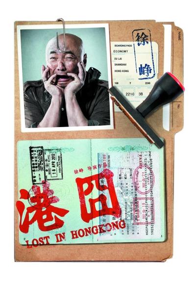 人在驴途演员表_人在囧途票房收入(2)