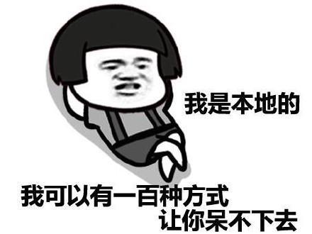 叶良辰本尊现身照片曝光 米线小哥叶良辰爆红语录与表情包