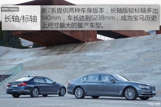() 7ϵ 2016 750Li xDrive