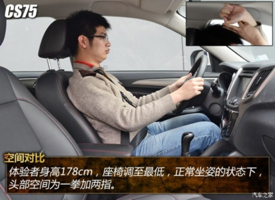 �������� ����CS75 2014�� 2.0L �ֶ������� ��V