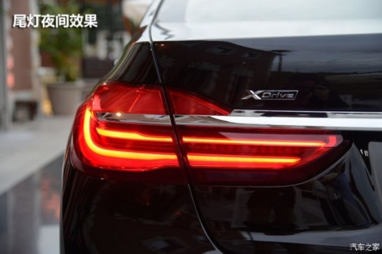 () 7ϵ 2016 750Li xDrive