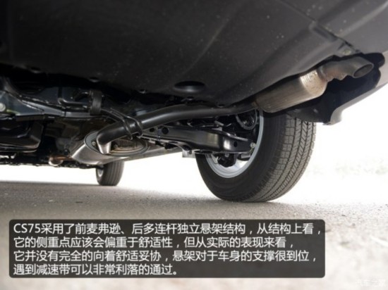 �������� ����CS75 2014�� 2.0L �ֶ������� ��V
