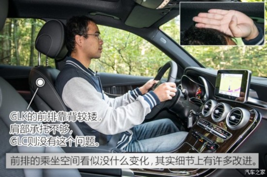 () GLC() 2015 220d 4MATIC