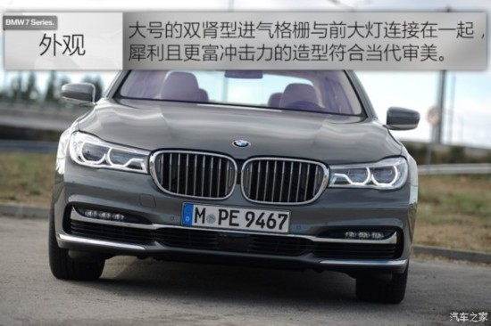 () 7ϵ 2016 750Li xDrive