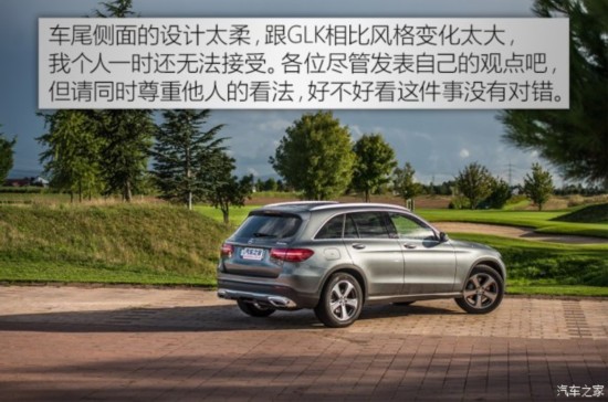 () GLC() 2015 220d 4MATIC