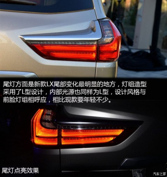 ׿˹ ׿˹LX 2016 570
