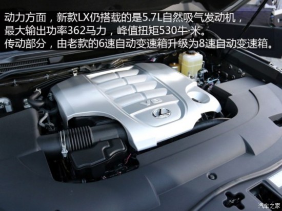 ׿˹ ׿˹LX 2016 570