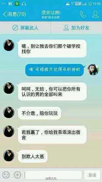 原标题: 叶良辰事件 来龙去脉 叶良辰真容 叶良辰