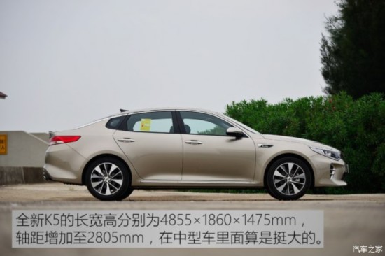 ô K5 2016 ˶