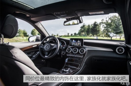 () GLC() 2015 220d 4MATIC