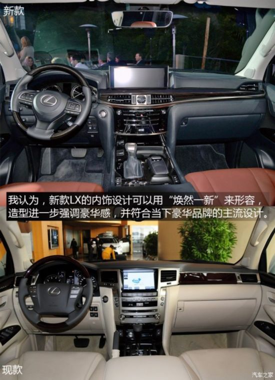 ׿˹ ׿˹LX 2016 570