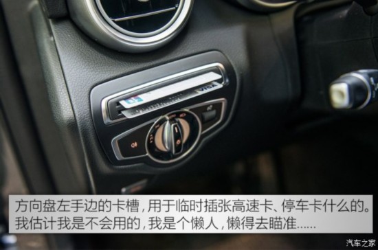 () GLC() 2015 220d 4MATIC