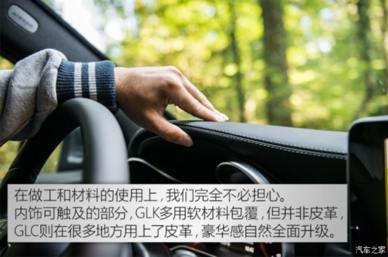 () GLC() 2015 220d 4MATIC