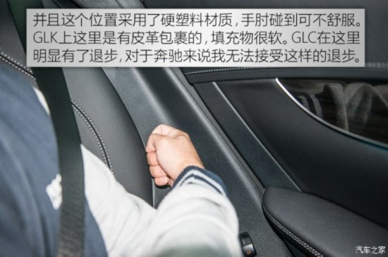 () GLC() 2015 220d 4MATIC