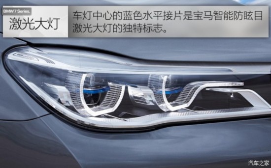 () 7ϵ 2016 750Li xDrive