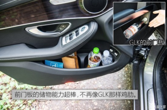 () GLC() 2015 220d 4MATIC