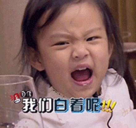 李小璐收拾行李 甜馨不舍难过大哭甜馨表情包揭明星亲子照