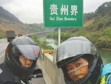 蒋灵川和女友燕子在路上.