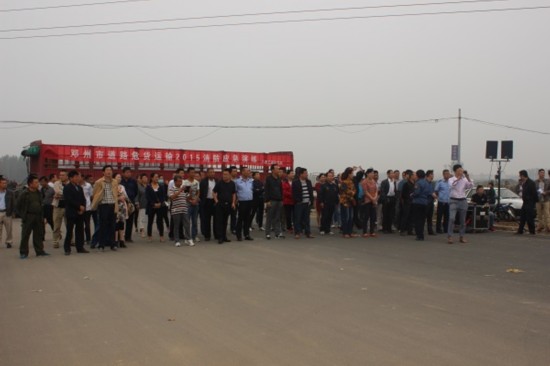 南阳邓州公路局全体职工接受消防安全培训