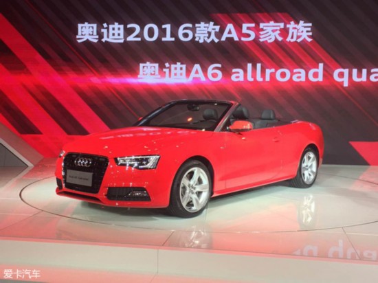 奥迪新款A5