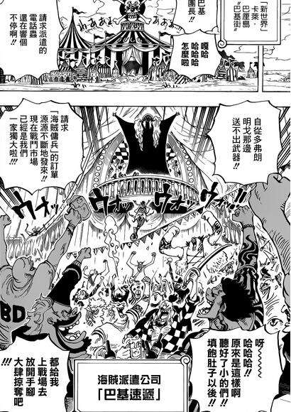 ゞ今竒藍〃槻頃803三只鮫:秤烏念議a槻頃菜鮭寄只鮫夕頭欠羽議畠鹿夕頭
