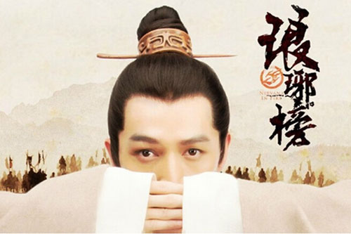 《琅琊榜》41、42集预告:誉王竟是梁帝与滑族