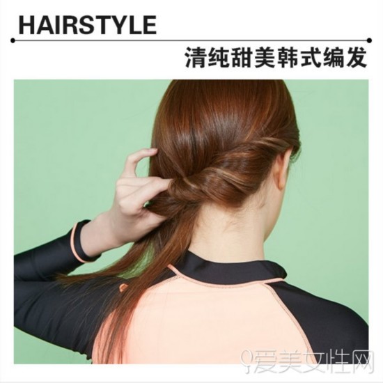 2款韩式编发教程图解 初秋简约风格更动人