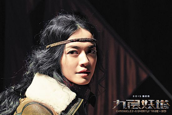 拍《九层妖塔》姚晨经历"最黑暗"时刻 分饰两角色