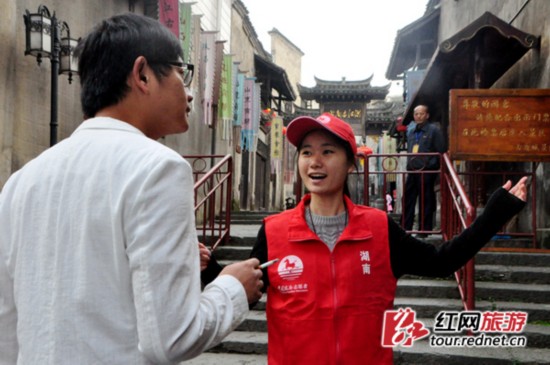旅游志愿者上岗洪江古商城 <em>红马甲</em>成新亮点(