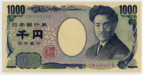 1000日元紙幣。