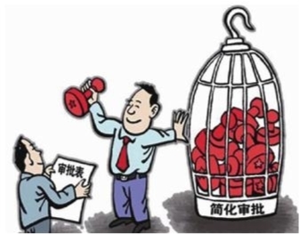 海门出台意见 事前审批转向事中事后监管