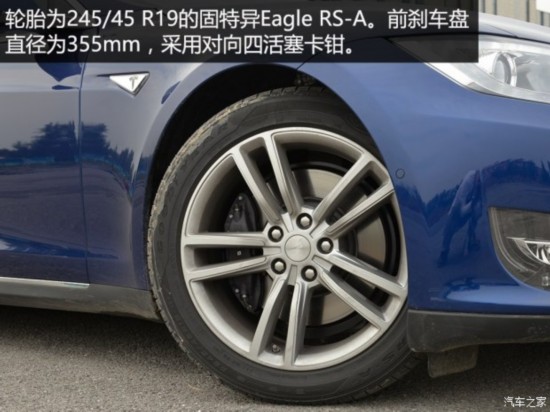 ˹ MODEL S 2015 MODEL S 70D