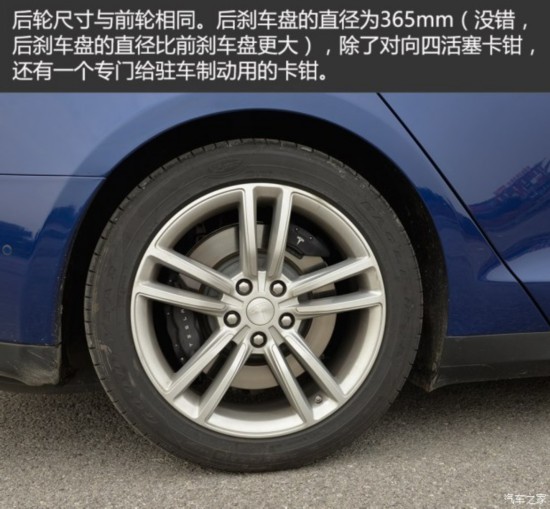 ˹ MODEL S 2015 MODEL S 70D