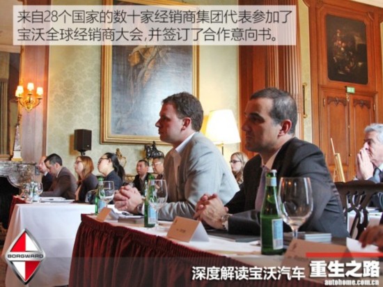 品牌重塑有挑战解读宝沃汽车重生之路