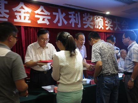 第三届林则徐基金会水利奖颁奖大会在福州召开