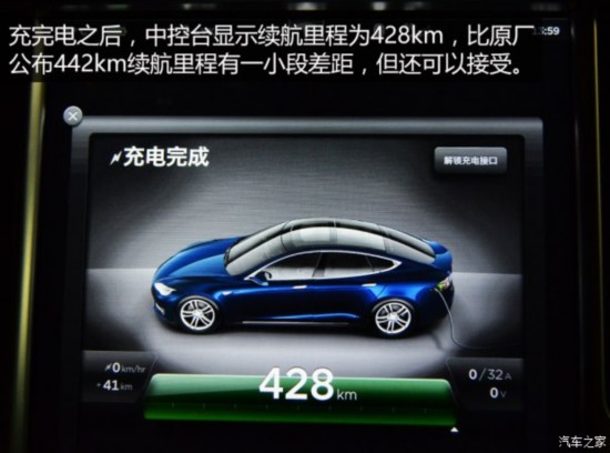 ˹ MODEL S 2015 MODEL S 70D