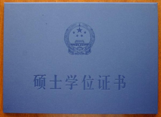  老人拿到硕士学位 获赞最美的风景 过去3年内曾