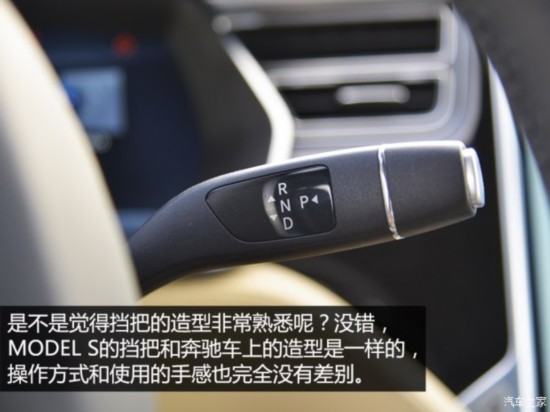 ˹ MODEL S 2015 MODEL S 70D