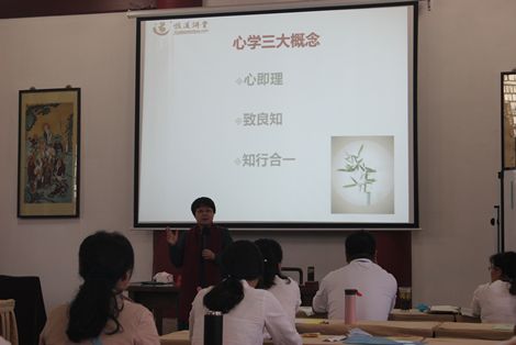 缘定牧道心易游学之旅