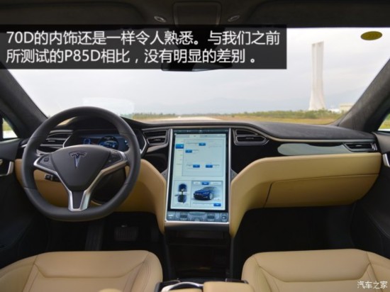˹ MODEL S 2015 MODEL S 70D