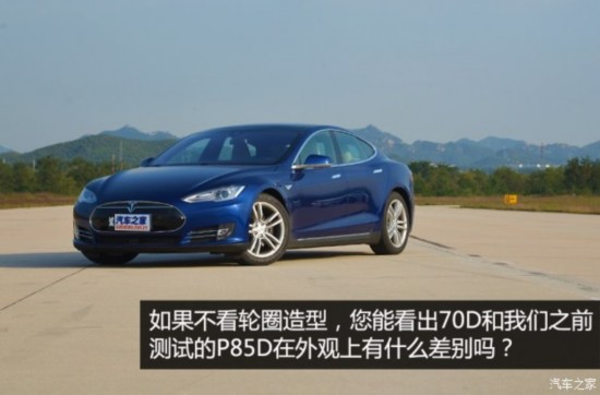˹ MODEL S 2015 MODEL S 70D