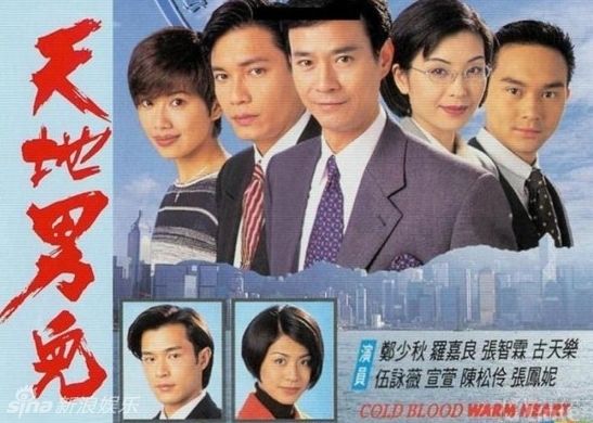 香港tvb陈嘉莉,香港tvb男演员,香港tvb当家花旦_点力 ...