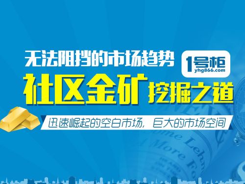 快递代理点店面的图片_快递代理点收入(2)
