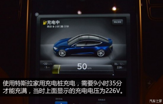 ˹ MODEL S 2015 MODEL S 70D