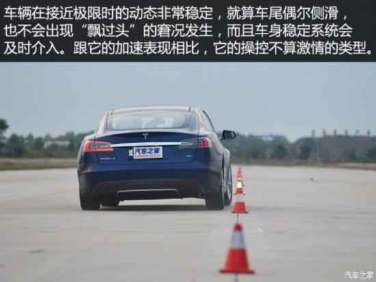 ��˹�� MODEL S 2015�� MODEL S 70D